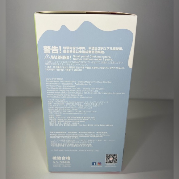 Pop Mart The Monsters Exciting Macaron Sea Salt Coconut Labubu Pendant Blind Box - Picture 10 of 12